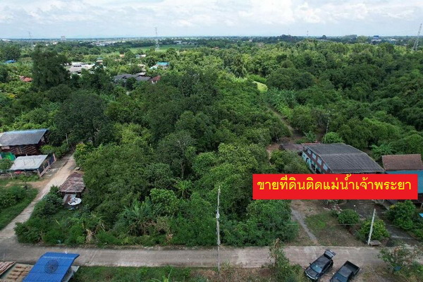 ขายที่ดินเมืองอ่างทอง ติดถนนคอนกรีต ใกล้ถนนเส้น 32 – 1.6 กม. จ.อ่างทอง