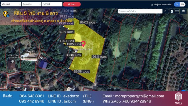 More-075LS ขายที่ดินเชียงใหม่ 5 ไร่ 8 ตร.ว. ต.บ้านแหวน อ.หางดง จ.เชียงใหม่