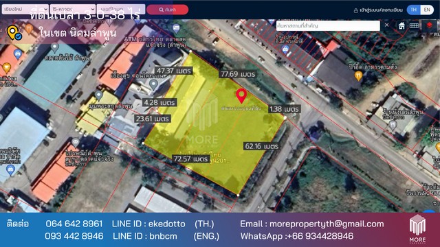 More-076LS ขายที่ดินลำพูน 3 ไร่ 38 ตร.ว. นิคมลำพูน ต.บ้านกลาง อ.เมืองลำพูน จ.ลำพูน