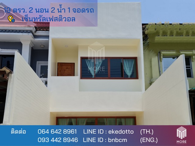 บ้าน -เซ็นทรัลเฟสติวอล ขนาด = 0 ไร่ 0 ngan 19 ตาราง-วา 2300000 บาท. ใกล้ -เซ็นทรัลเฟสติวอล สภาพดี