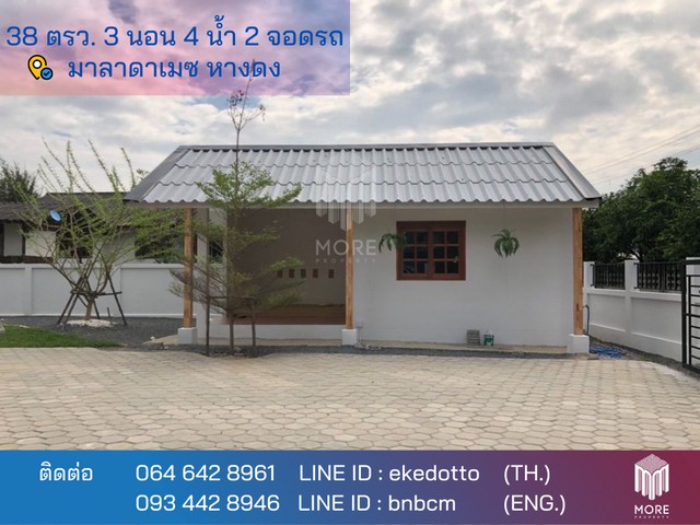 บ้าน -เทศบาลตำบลสันปูเลย 2900000 – 2 ห้องนอน 2 BATHROOM ขนาดพื้นที่ 48 SQ.WA 1 ngan 0 RAI ใกล้กับ -เทศบาลตำบลสันปูเลย ลดแบบสุดๆ เชียงใหม่