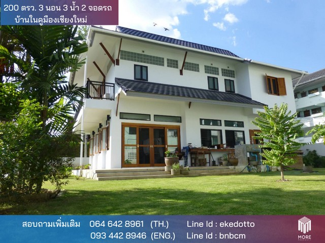 บ้าน – ใกล้ราชมรรคา บูติก โฮเทล 202 ตาราง.วา 50000 บาท. ใกล้ – ใกล้ราชมรรคา บูติก โฮเทล ทำเลคุณภาพ