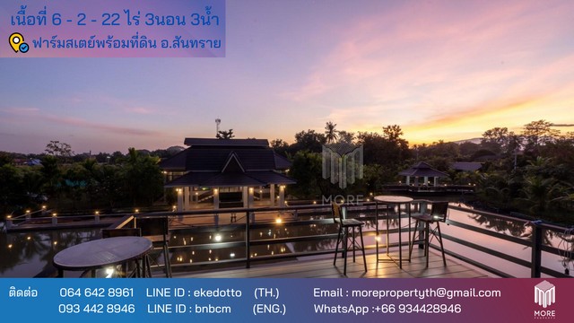 บ้าน -อ.สันทราย 27000000 THAI BAHT 3นอน3BR 22 SQ.WA 2 ngan 6 RAI เยี่ยม