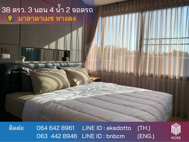 บ้าน -มาลาดาเมซ 12000000 บาท. 3ห้องนอน4BATHROOM 38 ตาราง.วา 0 Ngan 0 RAI ทำเลศักยภาพ -มาลาดาเมซ