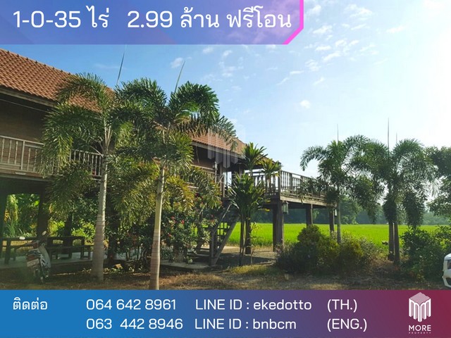 บ้าน -หมู่บ้านแม่ฮ้อยเงิน 2 Bedroom พื้นที่ 435 Square Wah 2990000 BAHT ใกล้กับ -หมู่บ้านแม่ฮ้อยเงิน เดินทางง่าย