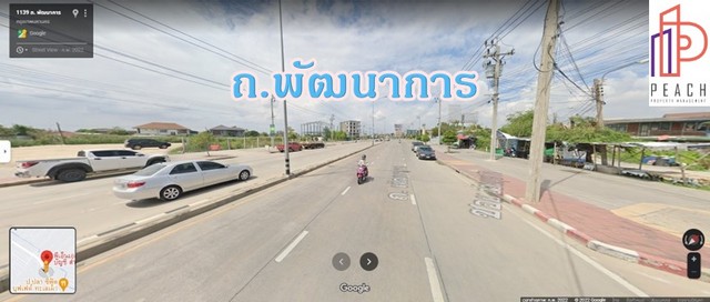 ขายบ้านพร้อมที่ดิน ห่างจากถนนใหญ่ 50 เมตร อยู่บนถนนพัฒนาการ ใกล้สนามหลวง ซีคอนแสควร์