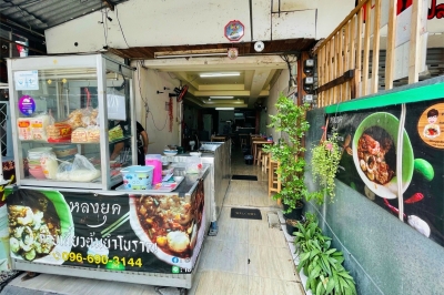 เซ้ง ร้านก๋วยเตี๋ยวต้มยำโบราณหลงยุค ในย่านหอพัก ลาดพร้าว122แยก18