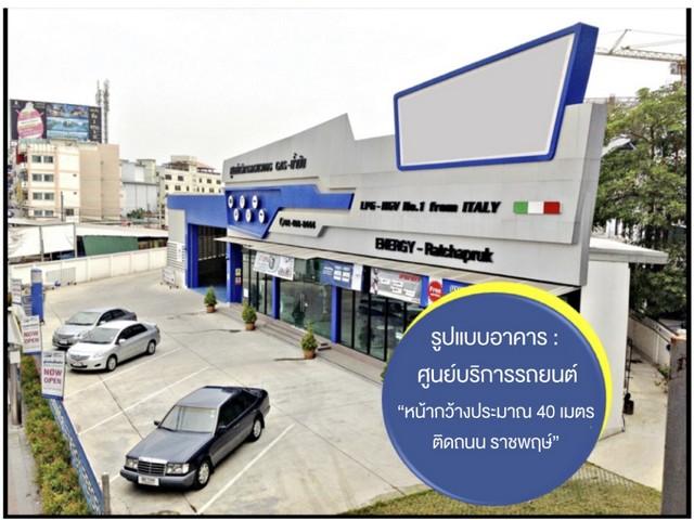 EPL-HR1615 ให้เช่าโชว์รูม สำนักงาน ริมถนนราชพฤษ์ พื้นที่ใช้สอยของอาคาร 1,300 ตารางเมตร