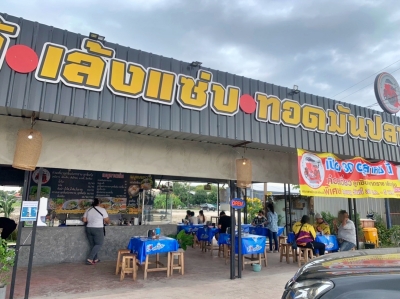 เซ้งโครงสร้าง ร้านอาหาร หลังเซเว่น สายไหม ซอย3 ที่จอดรถกว้างขวางมากๆ