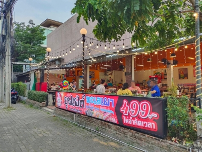 เซ้ง ร้านอาหาร ทำเลดี ในMaxvalu นวมินทร์ กรุงเทพ ดำเนินการต่อได้เลย