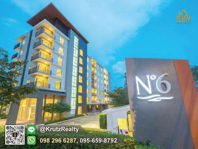 ขายคอนโด North 6 ในโครงการ Serene Lake เชียงใหม่